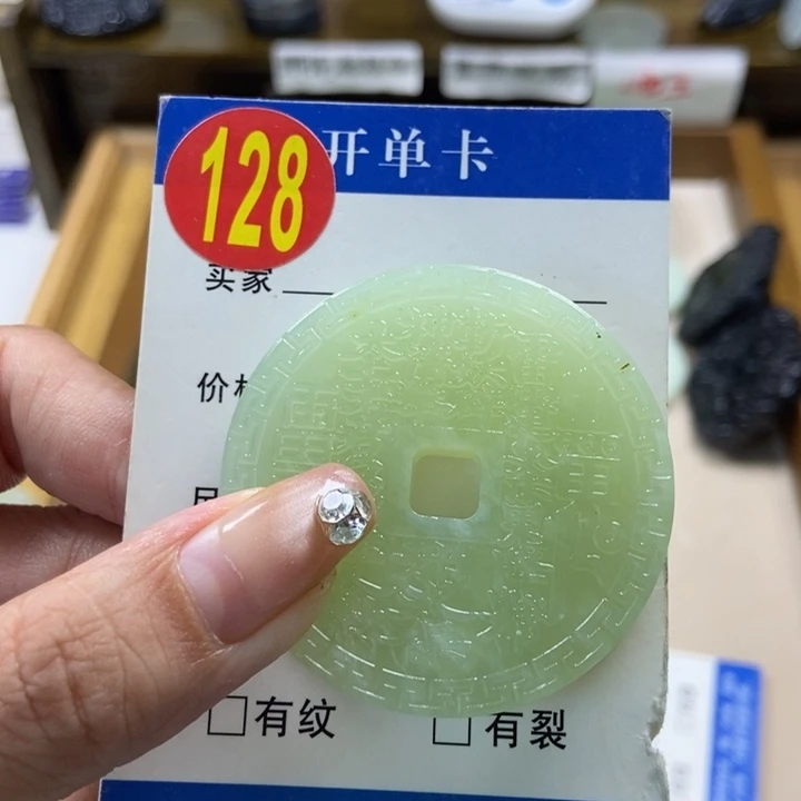 蛇纹石玉未镶嵌挂件木*1