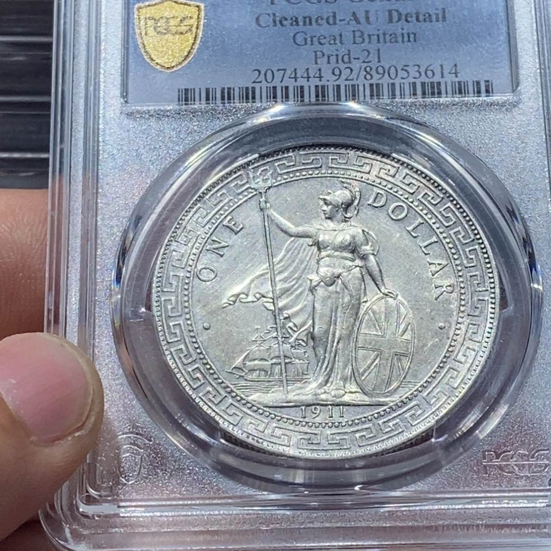 银右*国福53614站洋壹圆银币国福