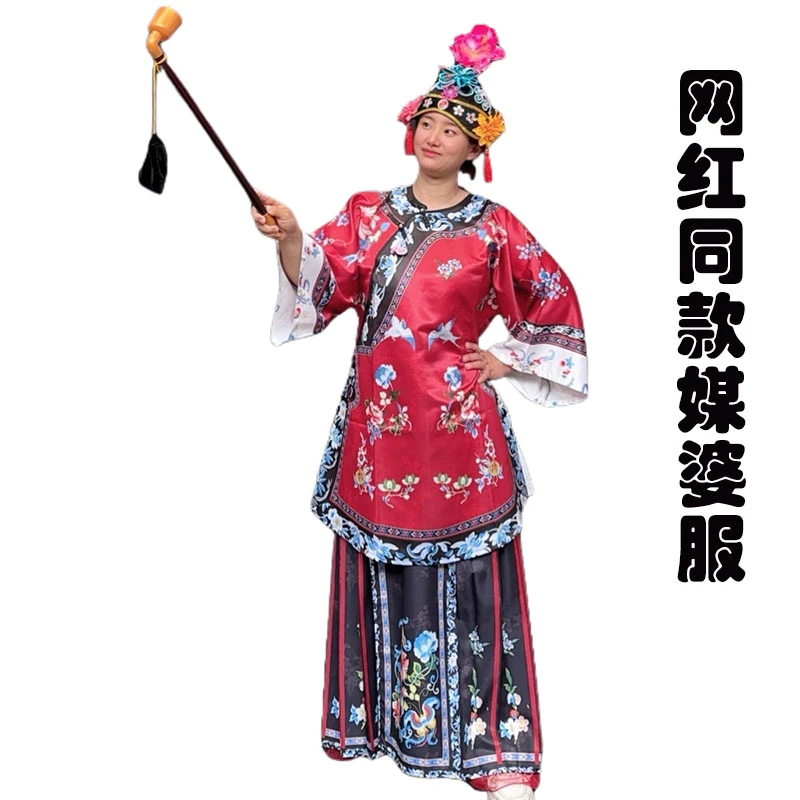 原创网红同款媒婆服清汉女晋商少奶奶服装古风印花日常马面裙
