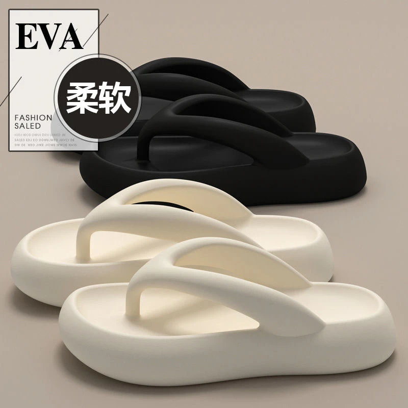 2025踩屎感人字拖女夏外穿新款厚底防滑沙滩夹脚凉拖鞋松糕底时尚