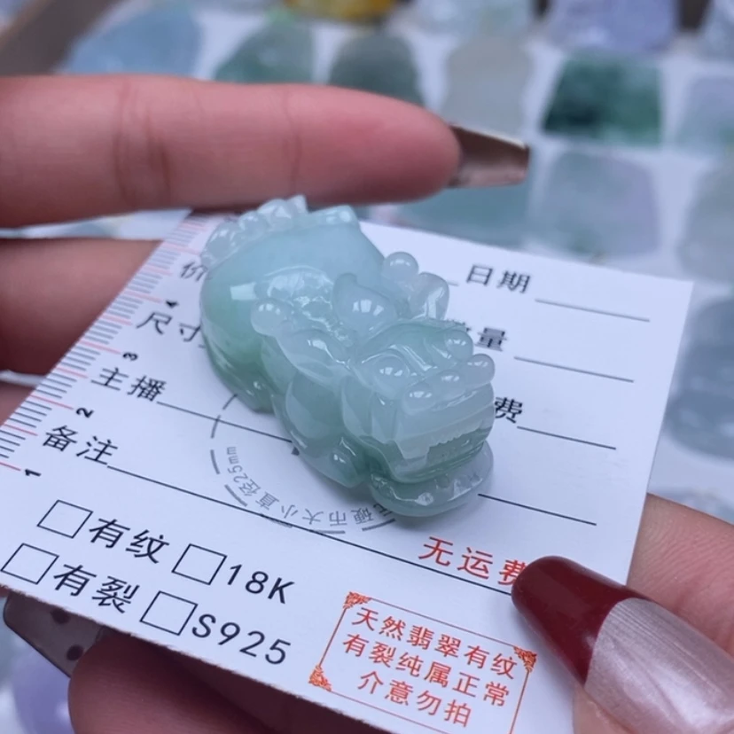 【闪购商品】翡翠吊坠(不含链)未镶嵌