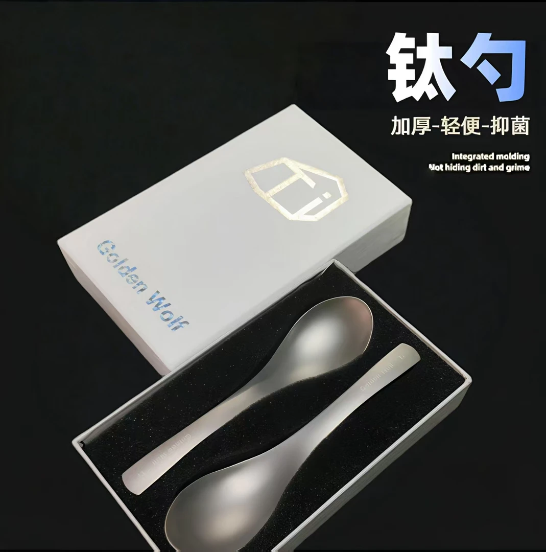 （谢姐专属）家用高档礼盒餐具钛勺一盒两只