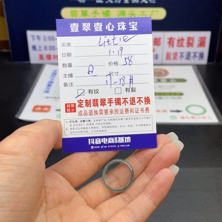 【闪购商品】定制翡翠翡翠未镶嵌L****?