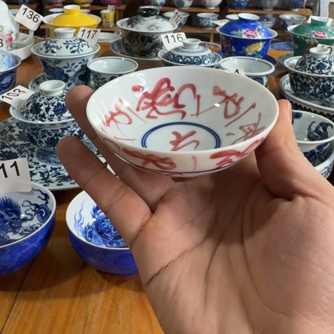 全手绘柴窑，顺丰包邮