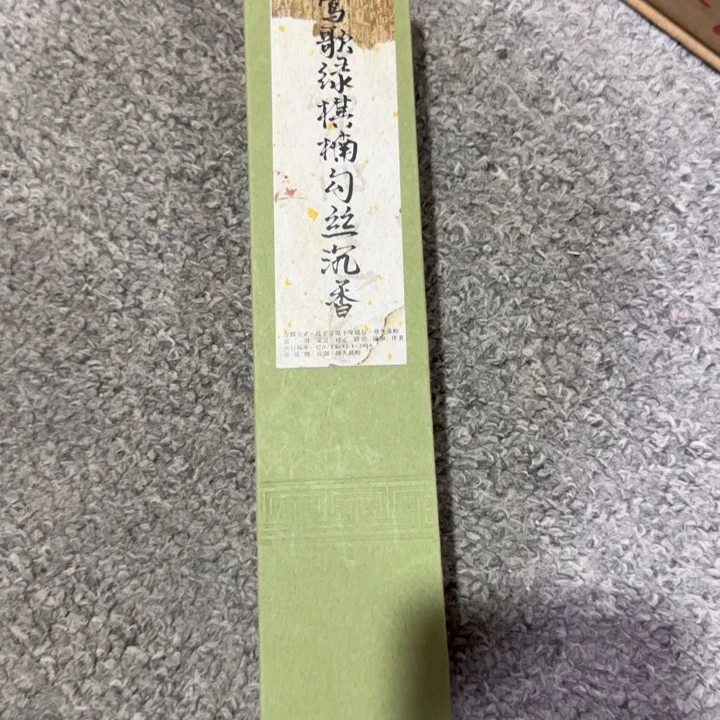 你*呀闪购链接专属链接