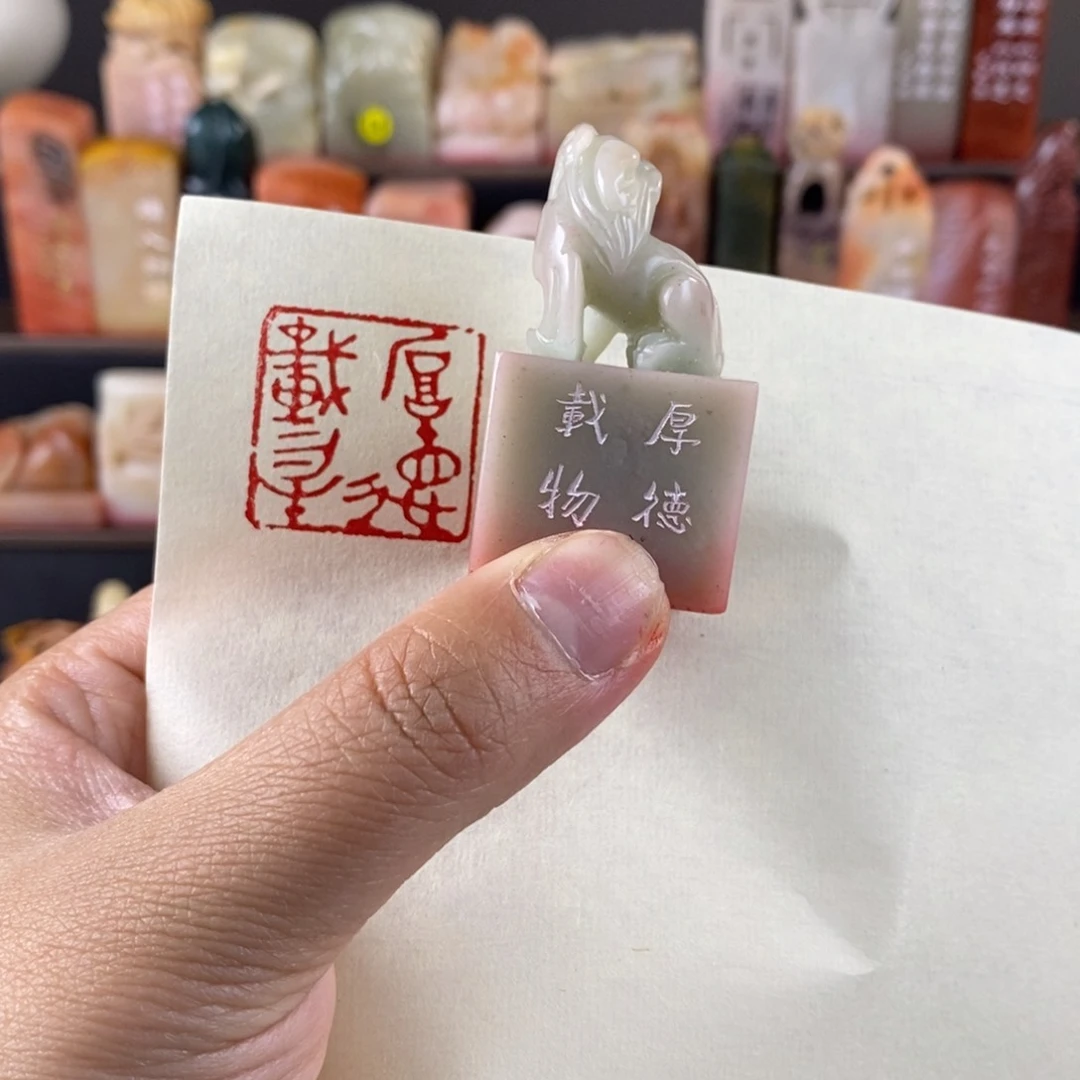 【厚德载物】纯手工篆刻闲章