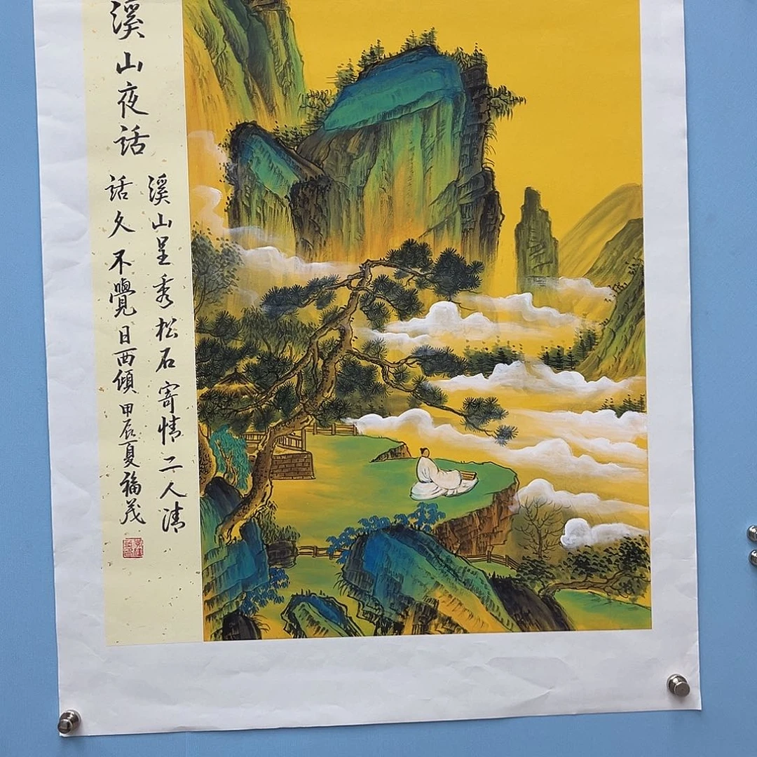 国画青衿美术馆国画作品