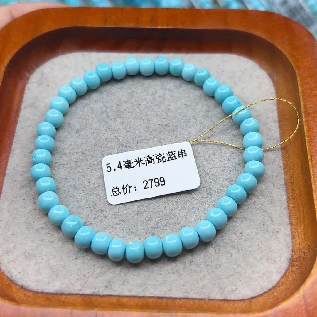 绿松石未镶嵌珠宝半成品