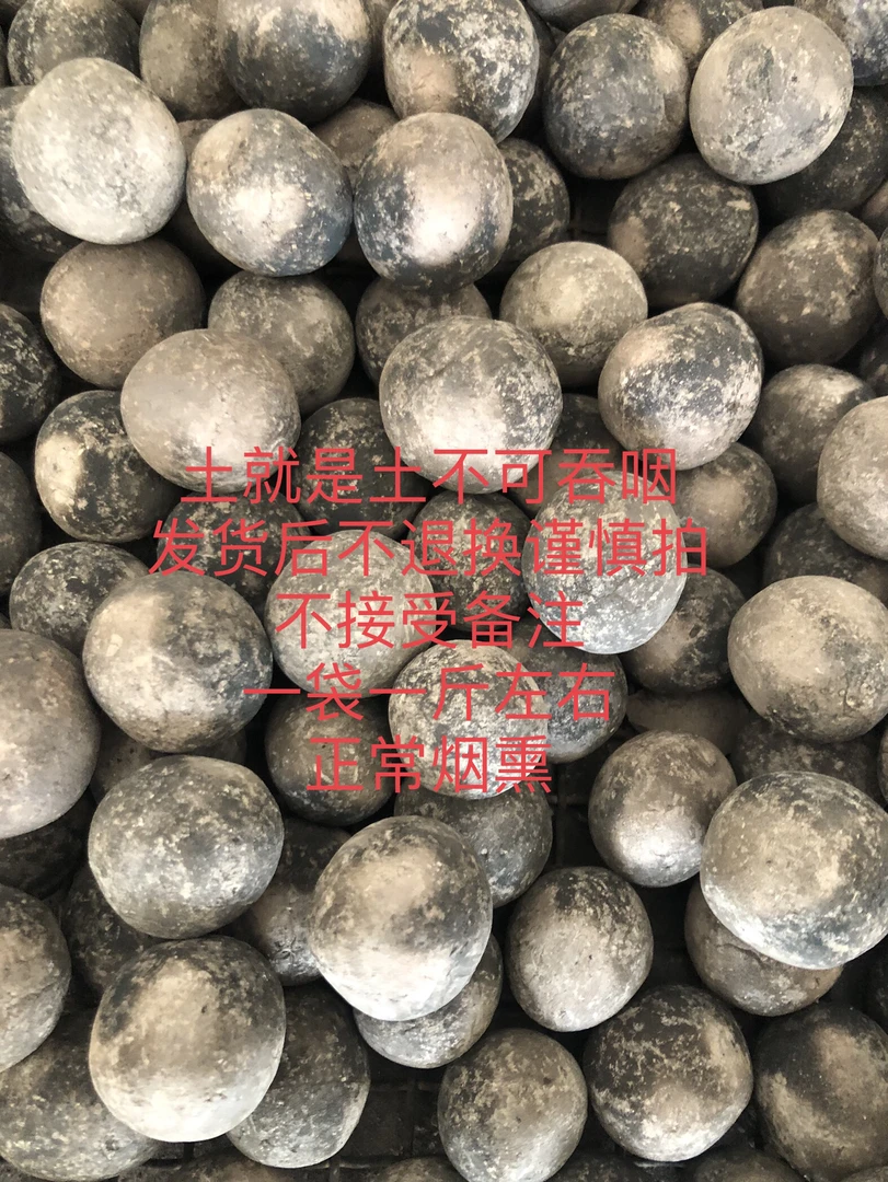 乐豆非可食用营养土一斤（这次比较硬牙不好慎拍）