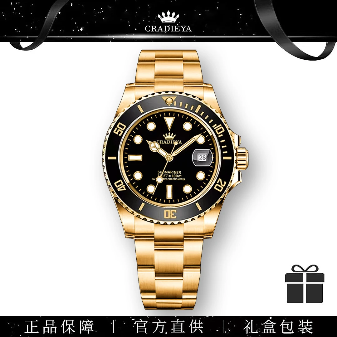 【正版火柴头】黑金鬼-王/全新未使用/男士高端机械腕表