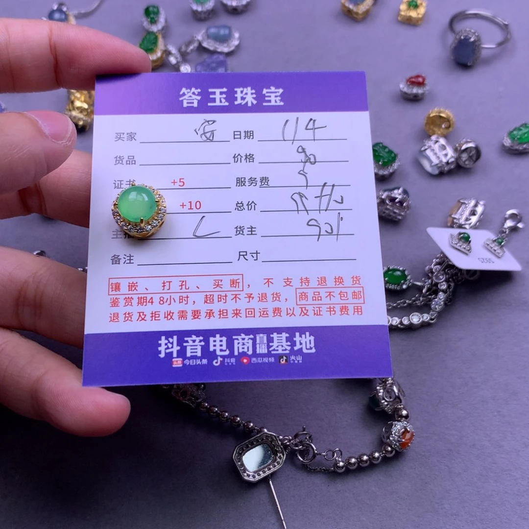 颈饰未镶嵌翡翠安***可