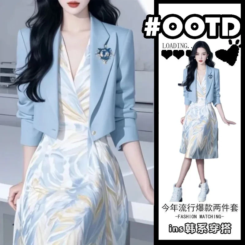 单件/2025春装新轻奢高级感女人味气质小香风蓝色西装外套连衣裙
