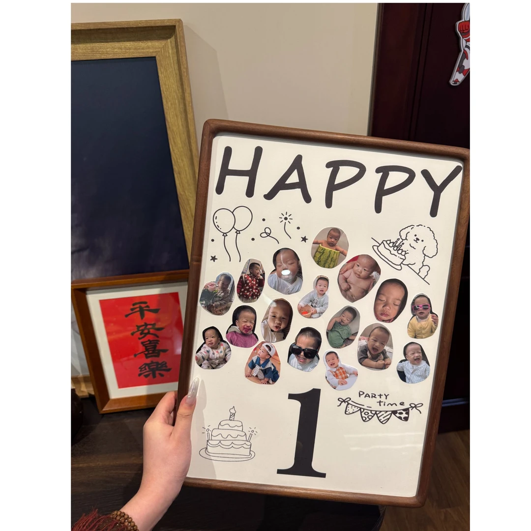 北美黑胡桃木一周岁DIY立体生日相框