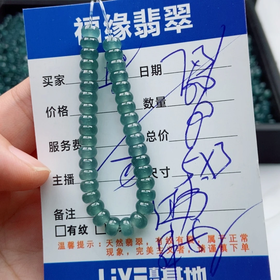 未镶嵌手链翡翠多样性60