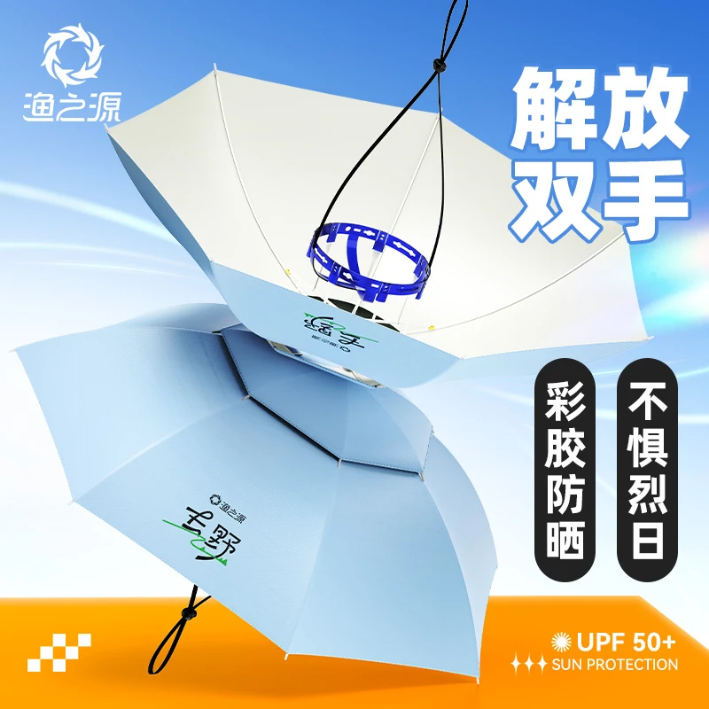 渔之源2025新款钓鱼伞帽头戴式头顶雨伞斗笠头伞帽防雨防晒帽子伞