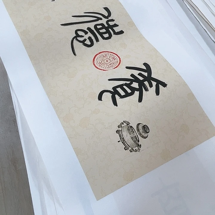 国画书画描金拓染金石传拓手写