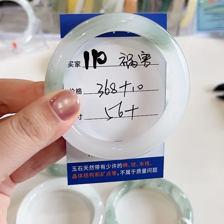 未镶嵌手镯石英质玉