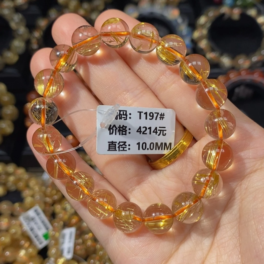 手链未镶嵌发晶T197#10.0mm