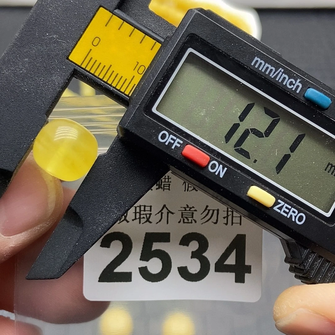 蜜蜡未镶嵌珠宝奇石2534