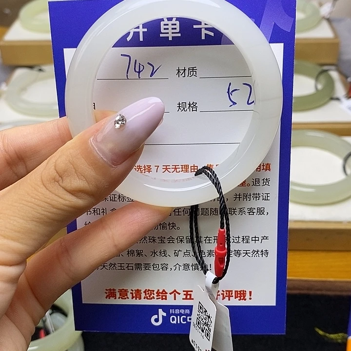 未镶嵌手镯和田玉bm