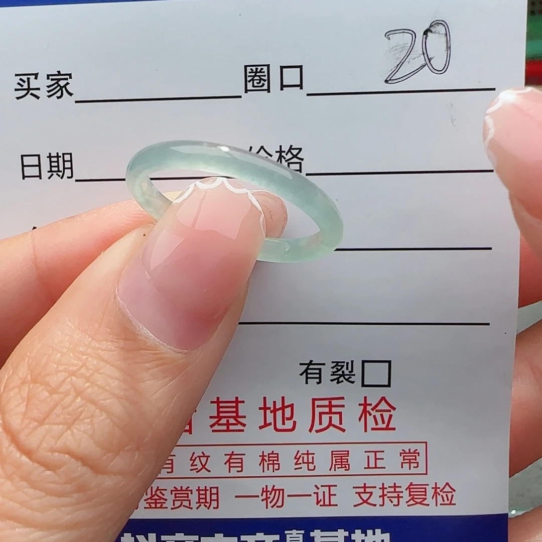 翡翠戒指未镶嵌戒指