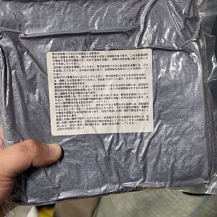 三包2厚1薄包邮出日本