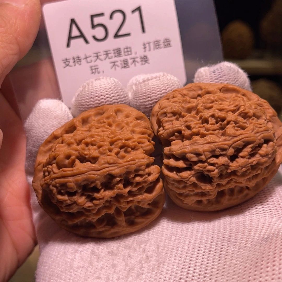 手串/手链核桃521号41南疆