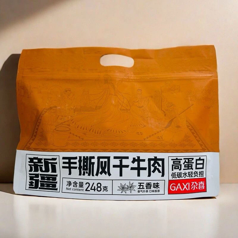 手撕牛肉干尕喜手撕风干牛肉干100%真牛肉休闲办公室零食新疆直发