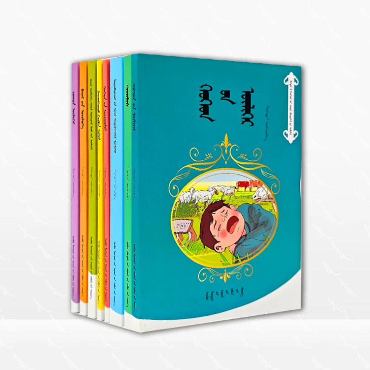力格登儿童文学作品精选 儿童故事 蒙古文 共9本 力格登