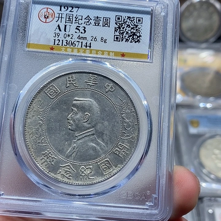 银永****A包真包老小头通货7144