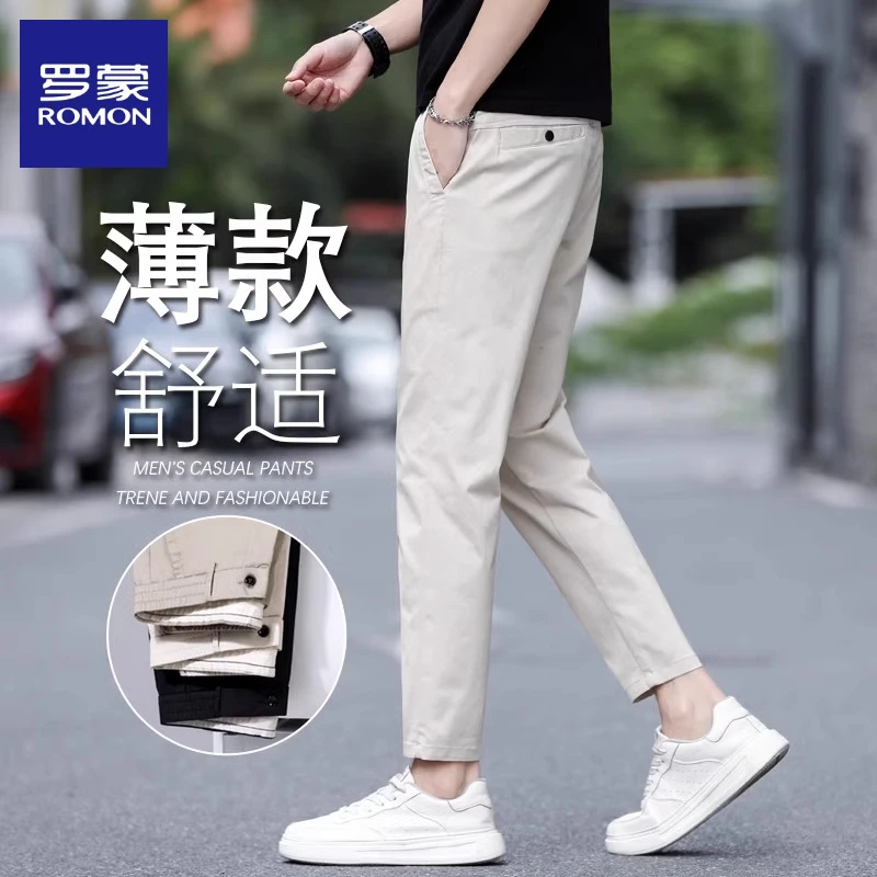 罗蒙2025新款夏季九分裤男款夏季薄款修身直筒男生裤子百搭休闲裤