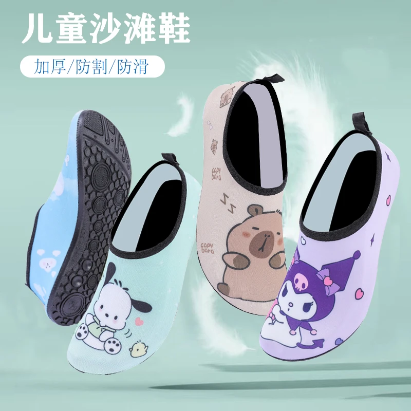 儿童沙滩鞋游泳潜水浮潜防滑溯溪鞋男女亲子款软底速干海边涉水鞋