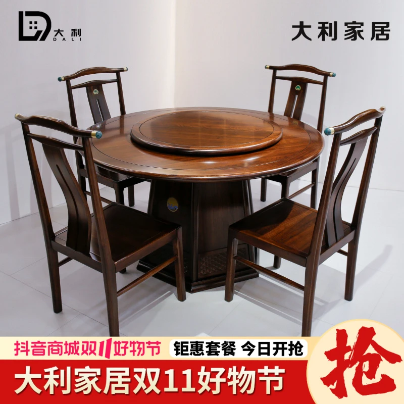 （大利家具）007-H02黑檀木圆餐桌餐椅圆桌高端两用转盘餐台