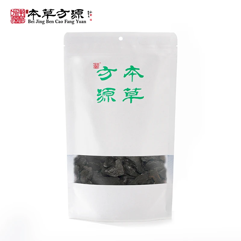 酒苁蓉 本草方源满50顺丰发货酒制肉苁蓉100%正品官方旗舰店选货