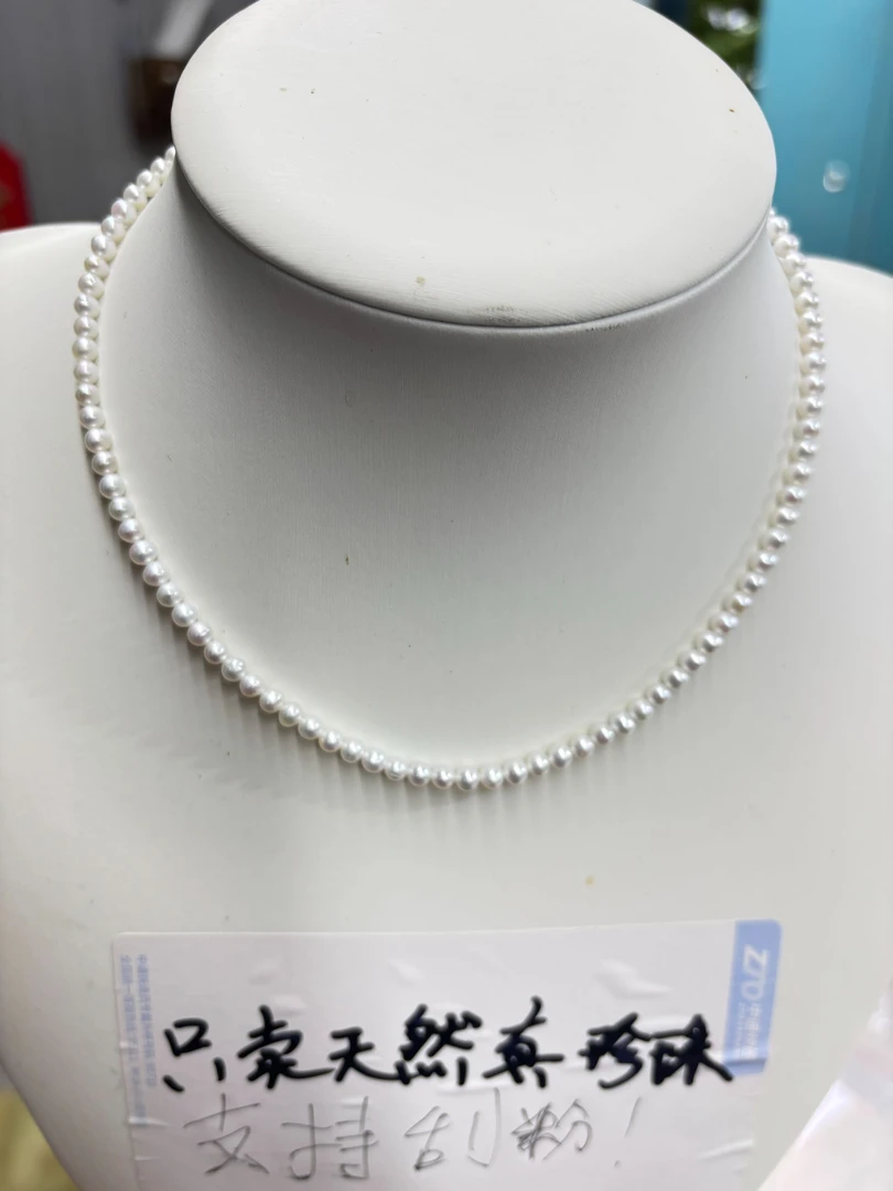 XL44天然真珍珠3.5-4MM极光小米珠