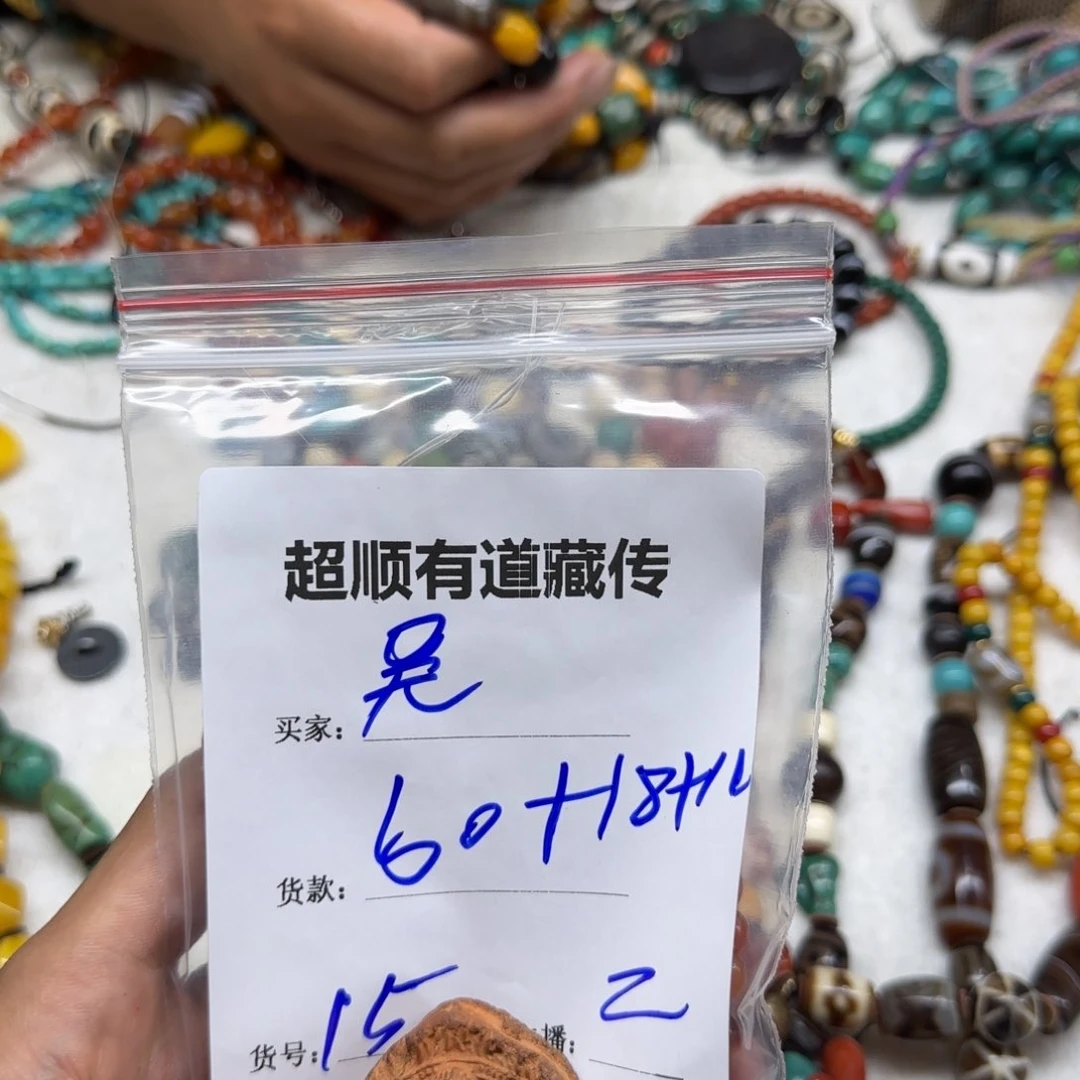 吴***泥塑藏区回流泥擦擦