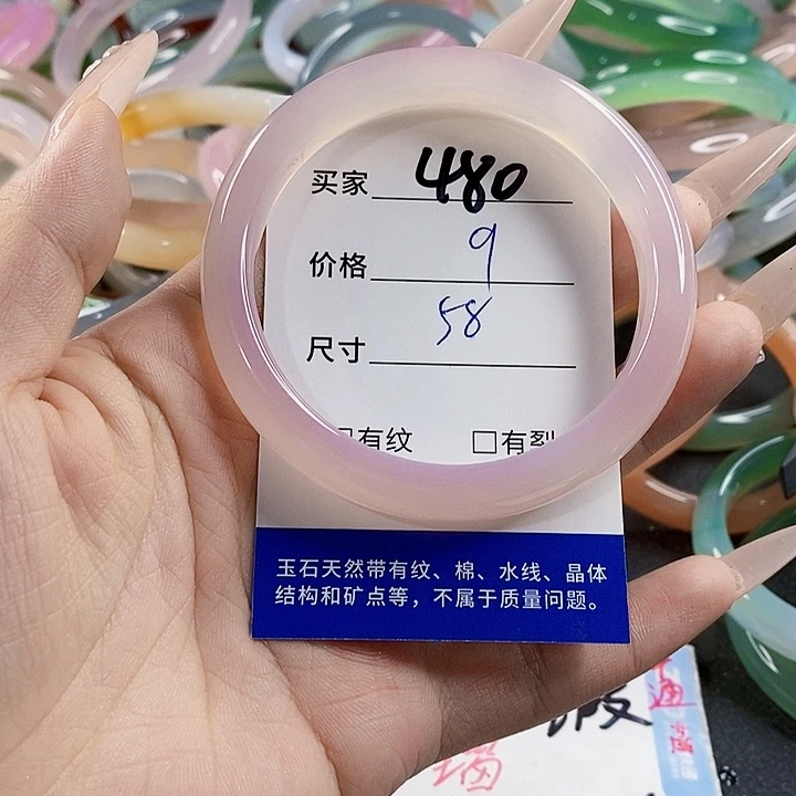 玛瑙/玉髓未镶嵌手镯480