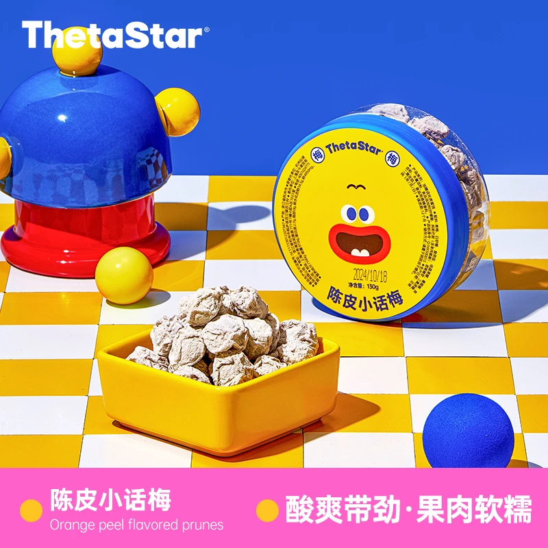 西塔星球 | 陈皮小话梅追剧休闲小零食办公室解馋梅类制品130g/罐