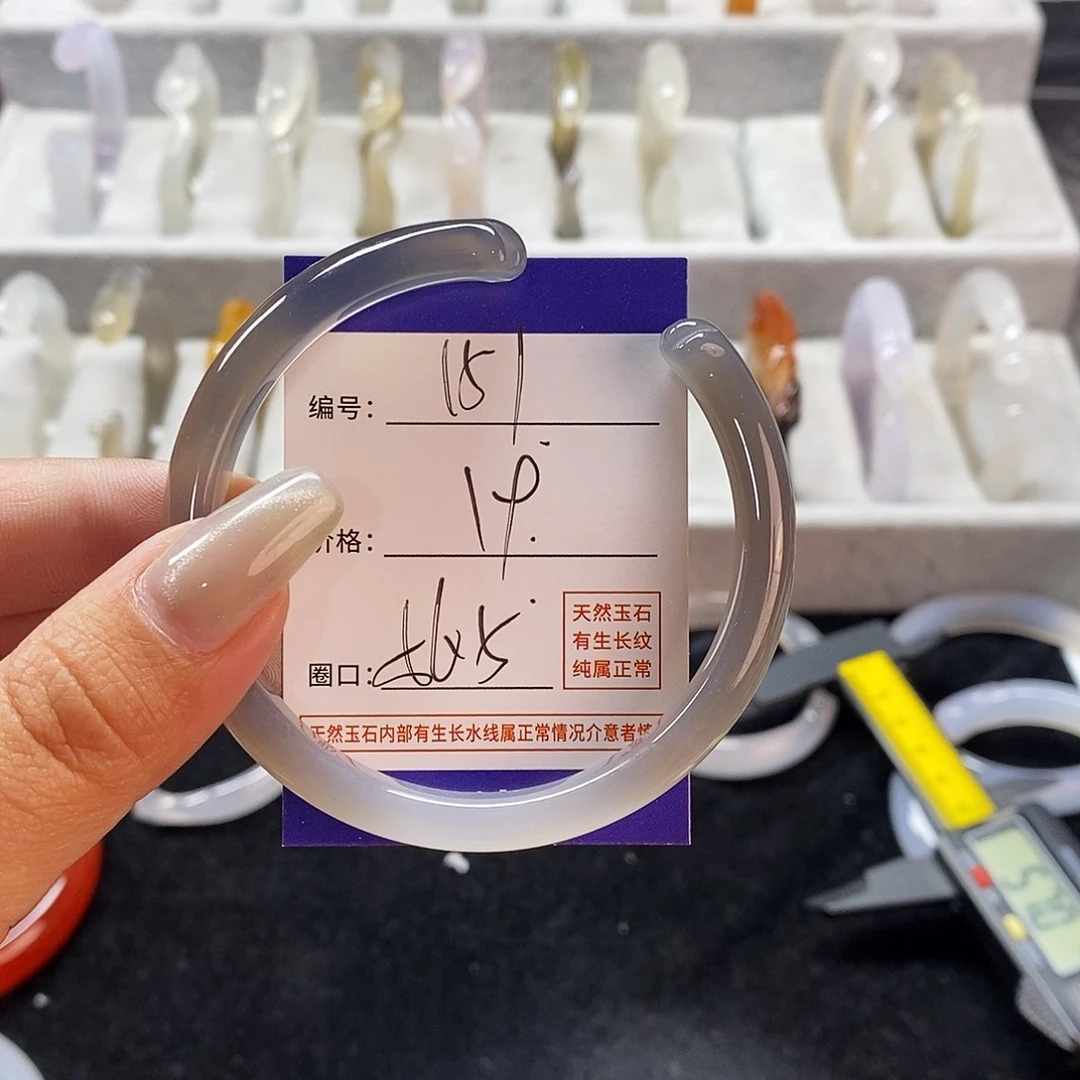 玛瑙/玉髓手镯未镶嵌151