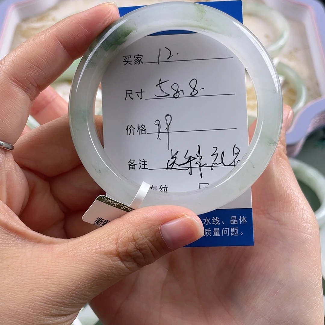 石英质玉未镶嵌手镯