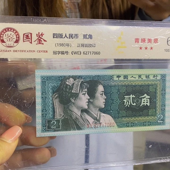 M3E0559001无四七一捆福利