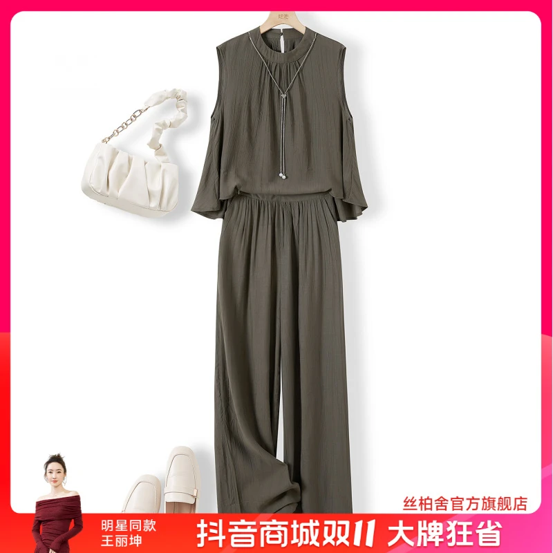 她池2025夏季新款女装纯色上衣搭休闲裤两件套时尚套装T52Z1612NA