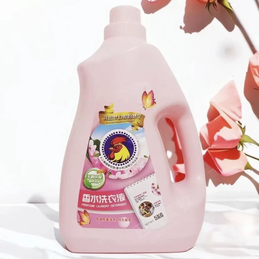 粤涤香水大公鸡洗衣液母婴适用温和强效去污去渍皂液持久家用留香