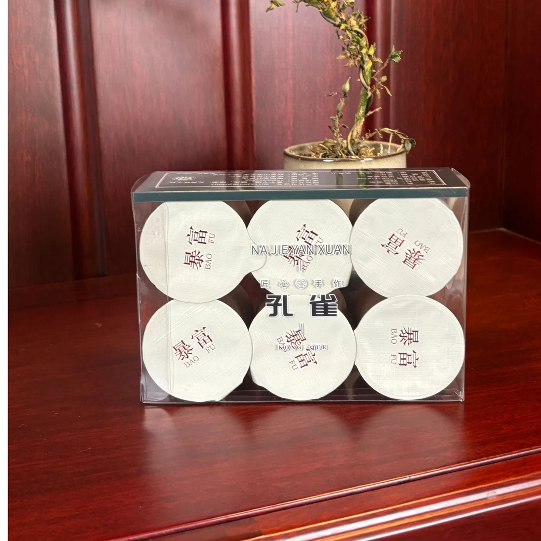 【娜姐严选】暴富*岩茶肉桂 口齿留香口齿生津*6罐50克