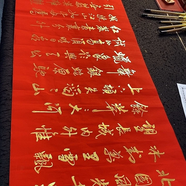 书法传世文化精品