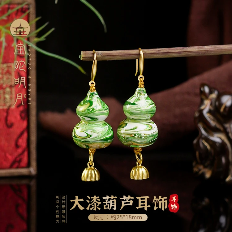 大漆葫芦【宝陀明月】福禄降铃渐变大漆葫芦耳环景区周边火爆同款