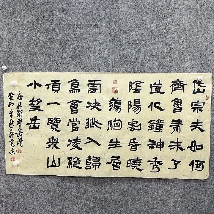 书法书法书法艺术