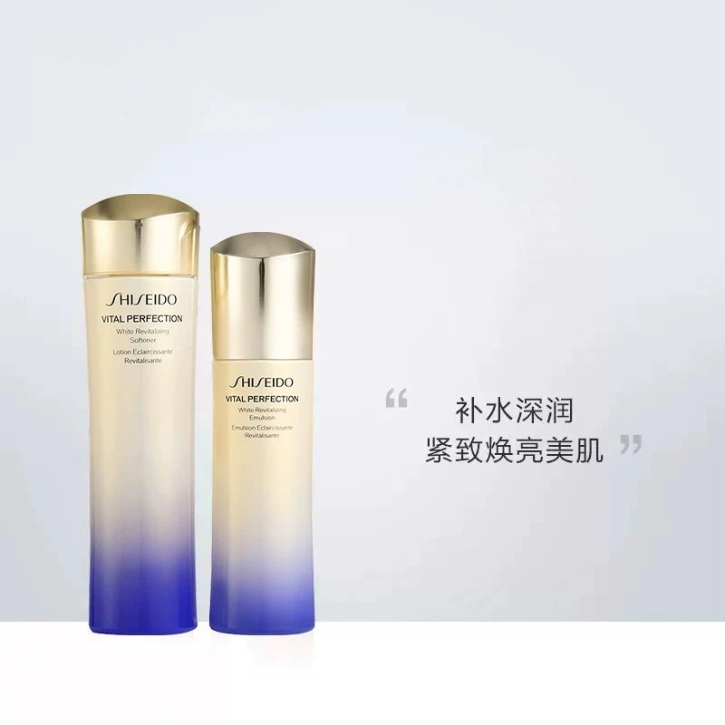 【春集里】资生堂悦薇珀翡紧颜水乳150ml+100ml