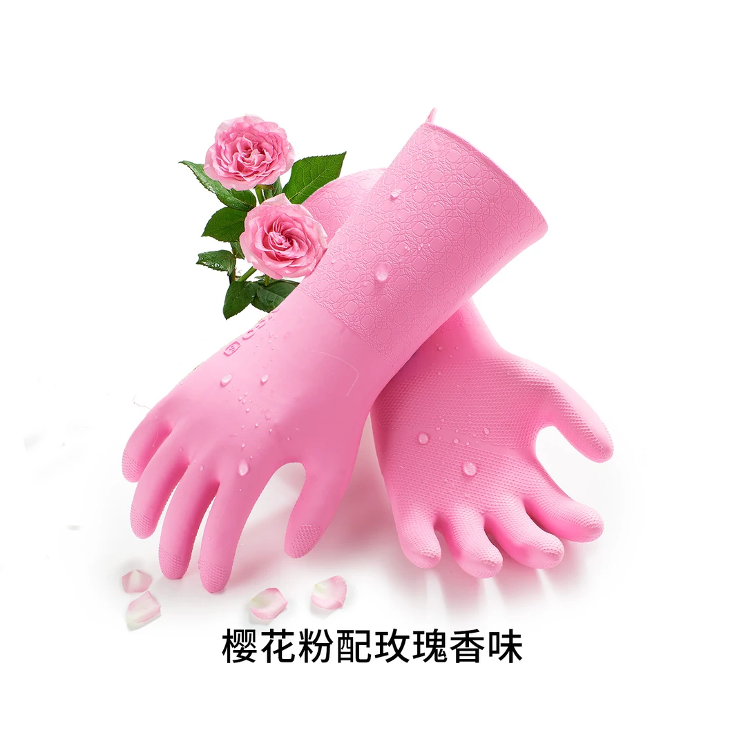 VGO轻奢家务防水手套花果香味耐酸碱耐磨防滑加厚长款樱花粉1双