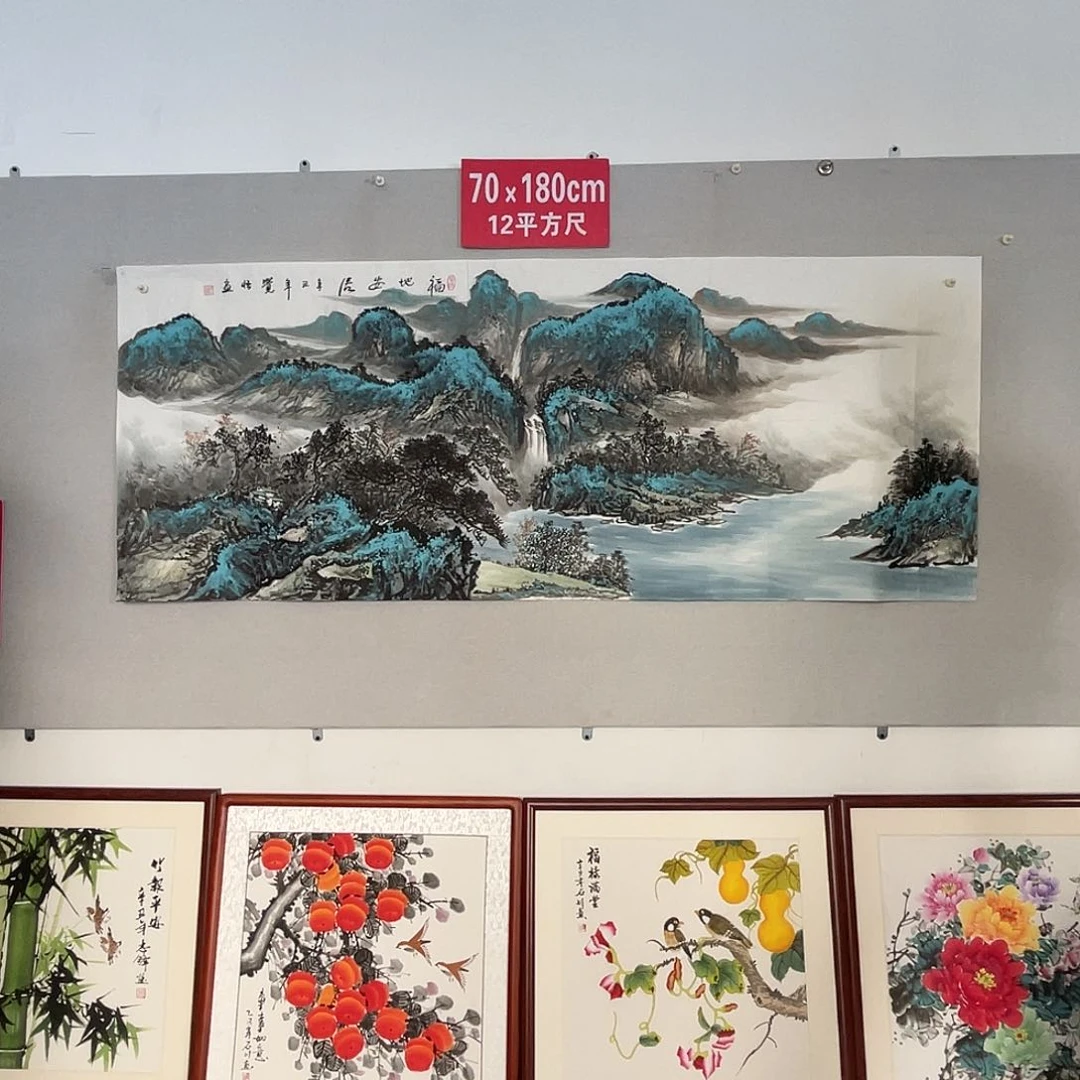 国画山水画作品欣赏43